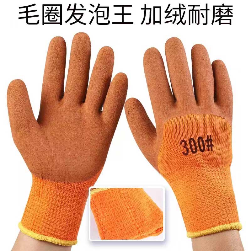 Work Gloves