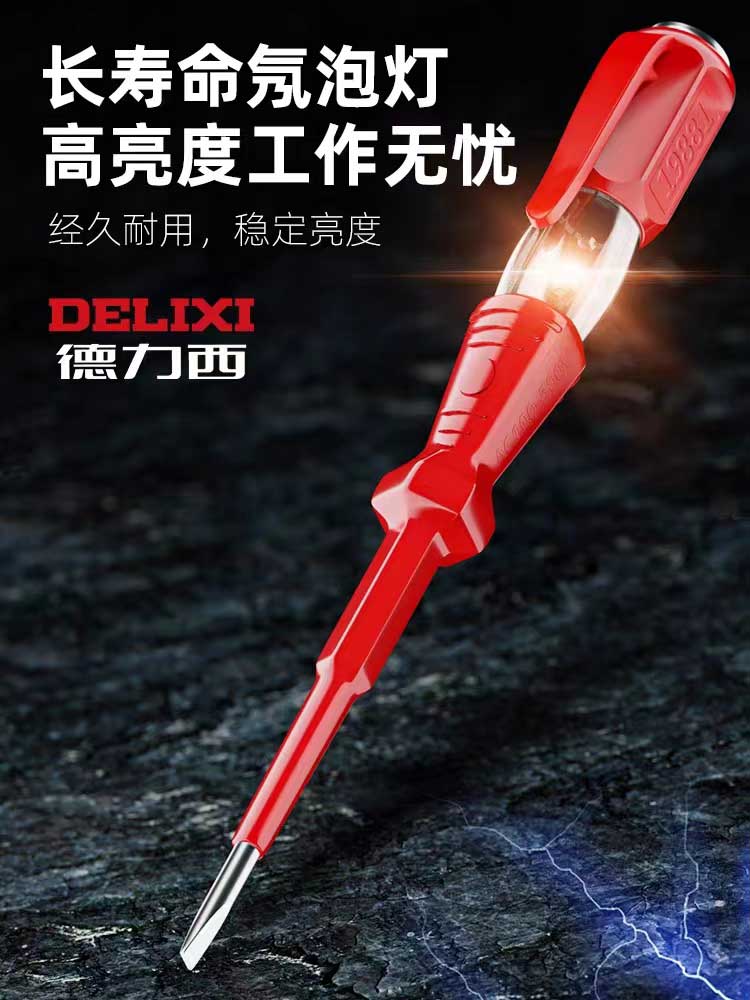test pencil