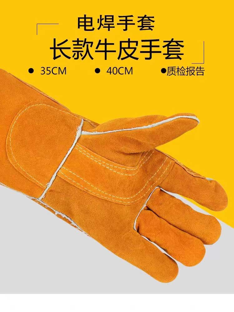 Welding gloves